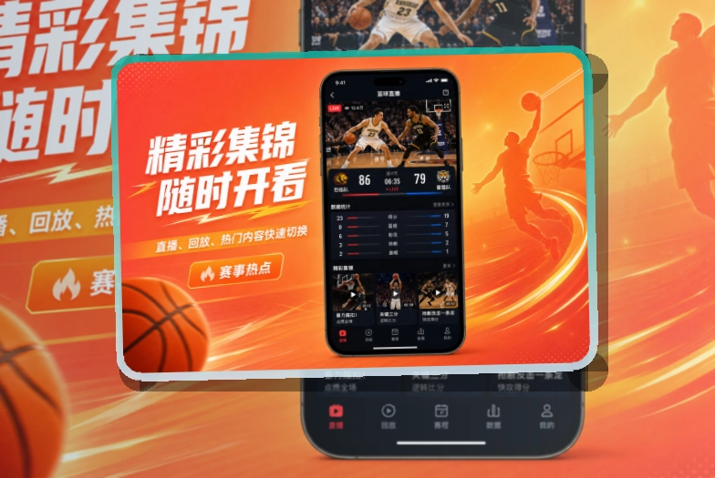leyu赛事查看移动端页面